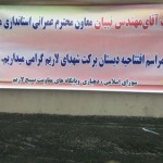 photo_2016-02-03_14-06-47