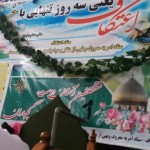 photo_2016-04-23_12-17-54