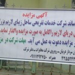 photo_2016-05-01_12-13-54