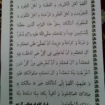 photo_2016-06-17_08-49-58 [1]