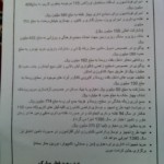 photo_2016-06-17_08-50-02 [1]