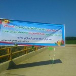 photo_2016-08-29_08-18-52