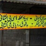 photo_2016-10-30_08-07-45